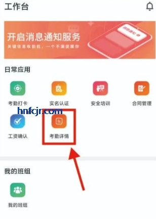 �ؽ�ͨapp��������