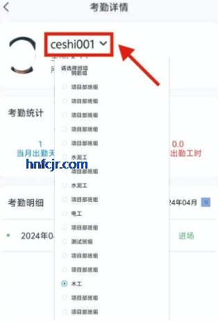 �ؽ�ͨapp��������