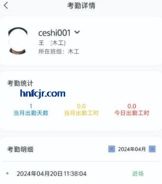 �ؽ�ͨapp��������