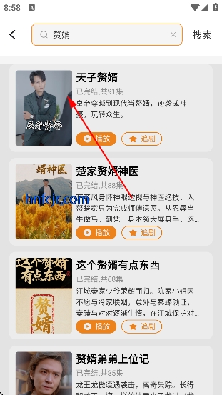 免费短剧好赚官方版 免费短剧好赚官方版