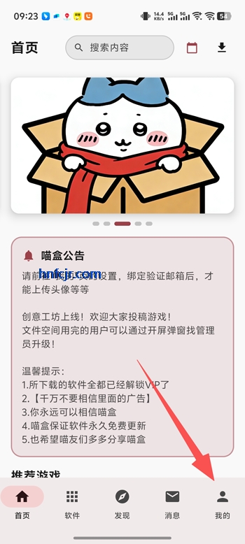 ����������Ϸapp���°�