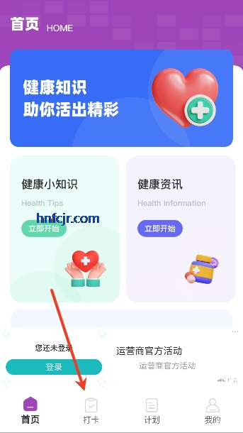 自律茄子ai卡路里识别 自律茄子ai卡路里识别