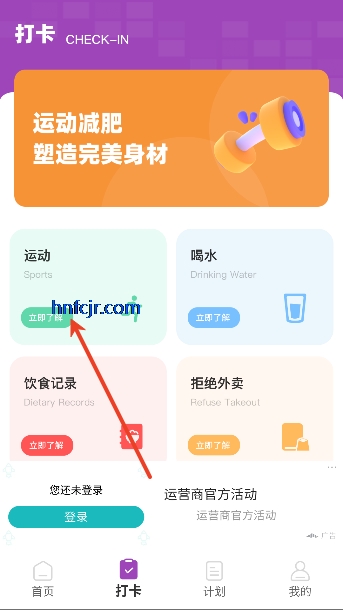 自律茄子ai卡路里识别 自律茄子ai卡路里识别