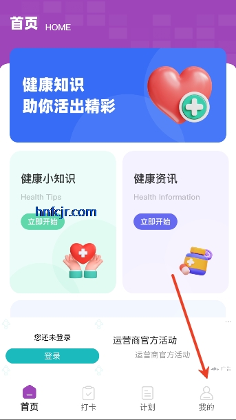 自律茄子ai卡路里识别 自律茄子ai卡路里识别
