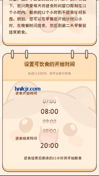自律茄子ai卡路里识别 自律茄子ai卡路里识别