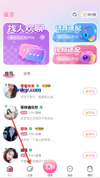 ȸ���app���°�