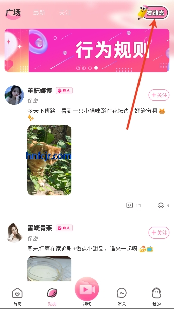 ȸ���app���°�