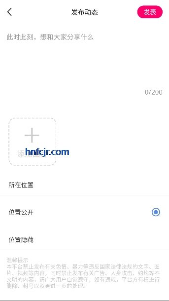 ȸ���app���°�