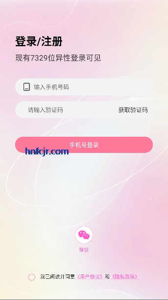 ȸ���app���°�