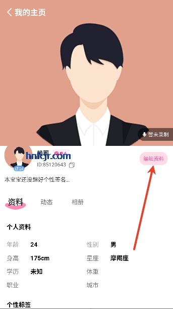 ȸ���app���°�