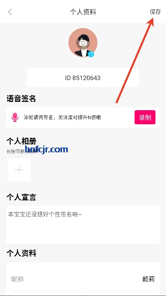 ȸ���app���°�