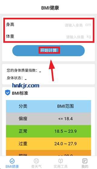 多宝手机工具app最新版 多宝手机工具app最新版