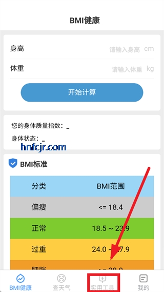 多宝手机工具app最新版 多宝手机工具app最新版