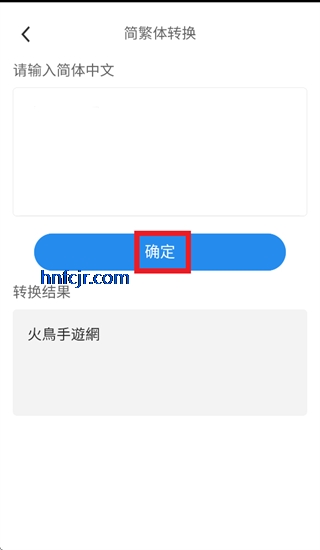 多宝手机工具app最新版 多宝手机工具app最新版