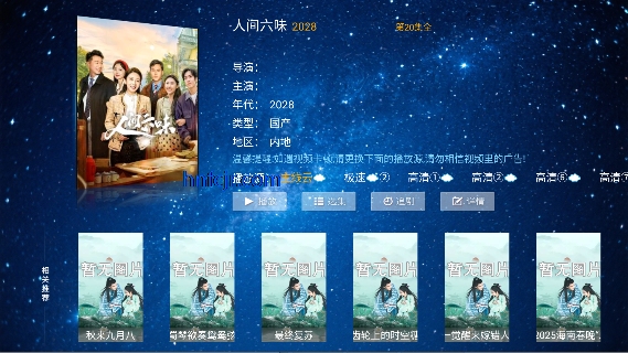 ����ӰԺapp���׷��