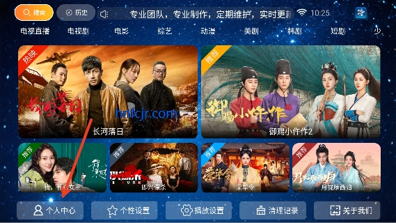 ����ӰԺapp���׷��