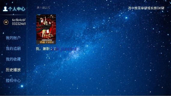 ����ӰԺapp���׷��