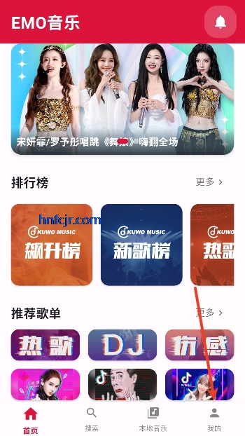 EMO����app���߲���