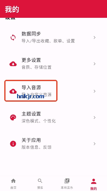 EMO����app���߲���