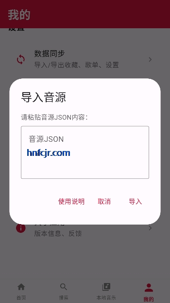 EMO����app���߲���