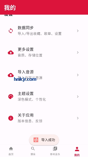 EMO����app���߲���