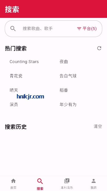 EMO����app���߲���