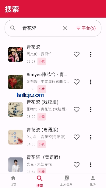 EMO����app���߲���