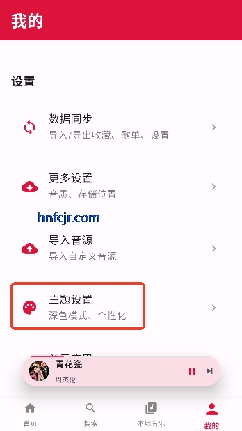 EMO����app���߲���