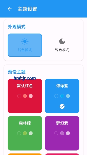 EMO����app���߲���