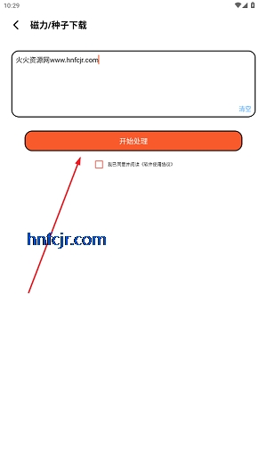 泡泡熊app国内外视频下载 泡泡熊app国内外视频下载