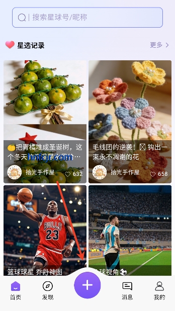 ��������app���°�