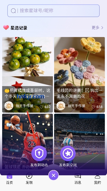 ��������app���°�