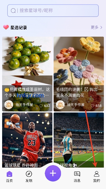 ��������app���°�