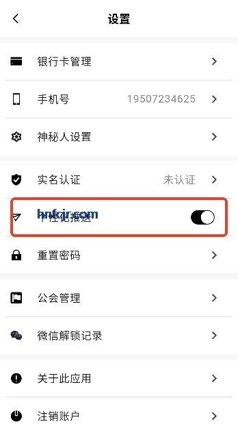 ��������app���°�