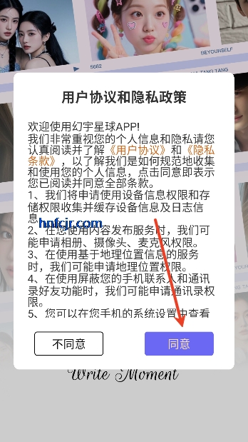 ��������app���°�