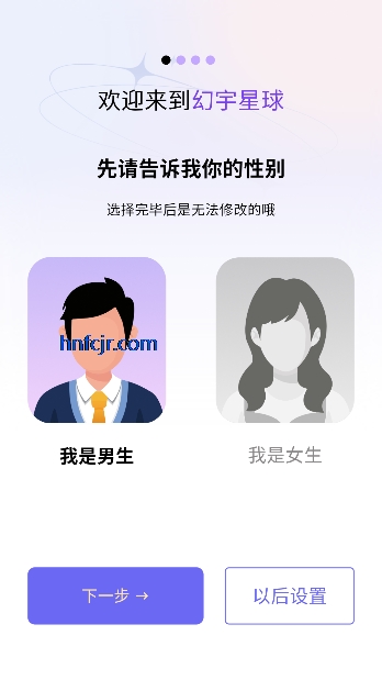 ��������app���°�