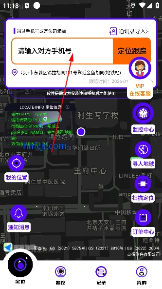 �ֻ���λ������������