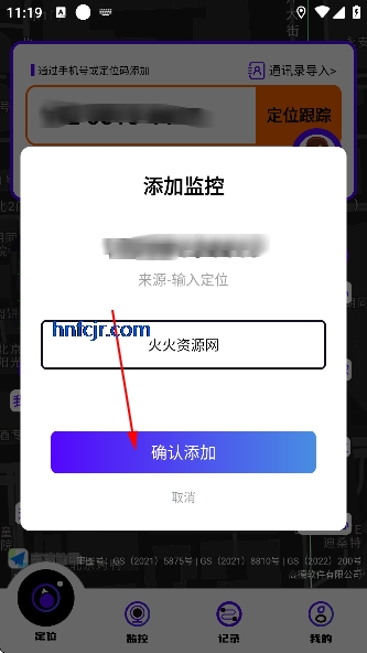 �ֻ���λ������������