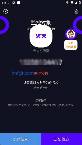 �ֻ���λ������������