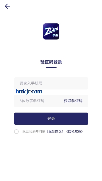 �Ƴ�ZC�ǿ��ղ�