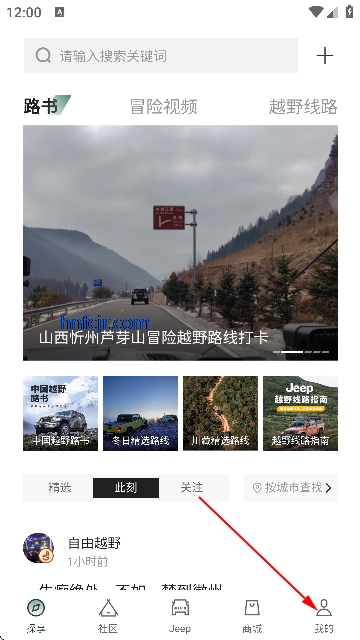 Jeep����app�ٷ���