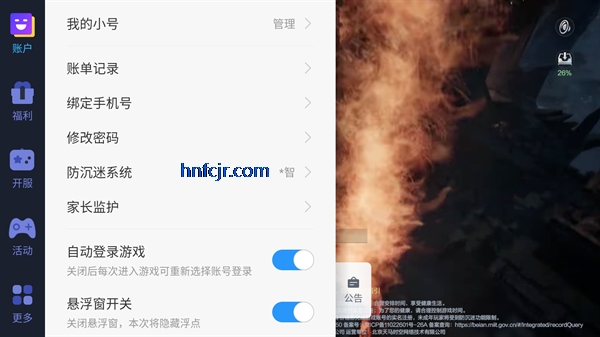 黑暗之潮契约手游最新版 黑暗之潮契约手游最新版