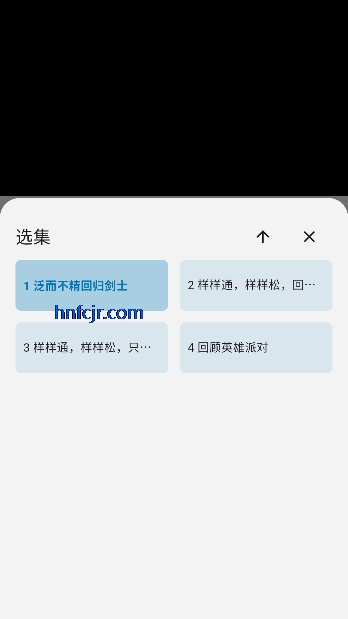 Baka动漫app免费观看 Baka动漫app免费观看