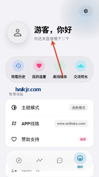 Baka动漫app免费观看 Baka动漫app免费观看