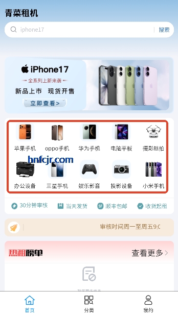 ������app�ٷ�����