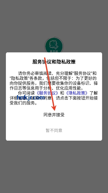 ������app�ٷ�����