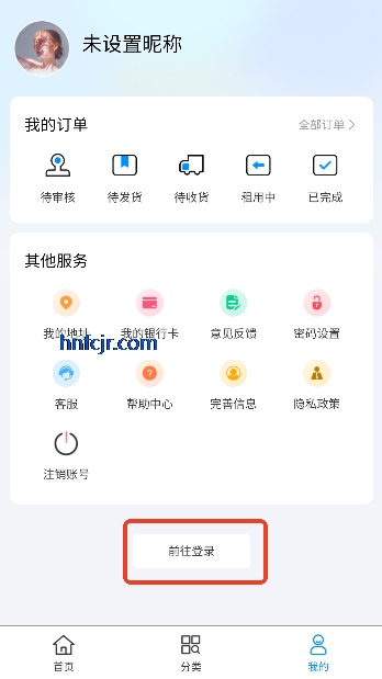 ������app�ٷ�����