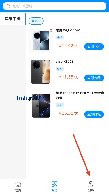 ������app�ٷ�����