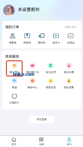 ������app�ٷ�����