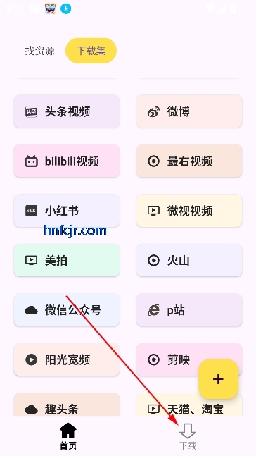 ���ܽ���app��׿��